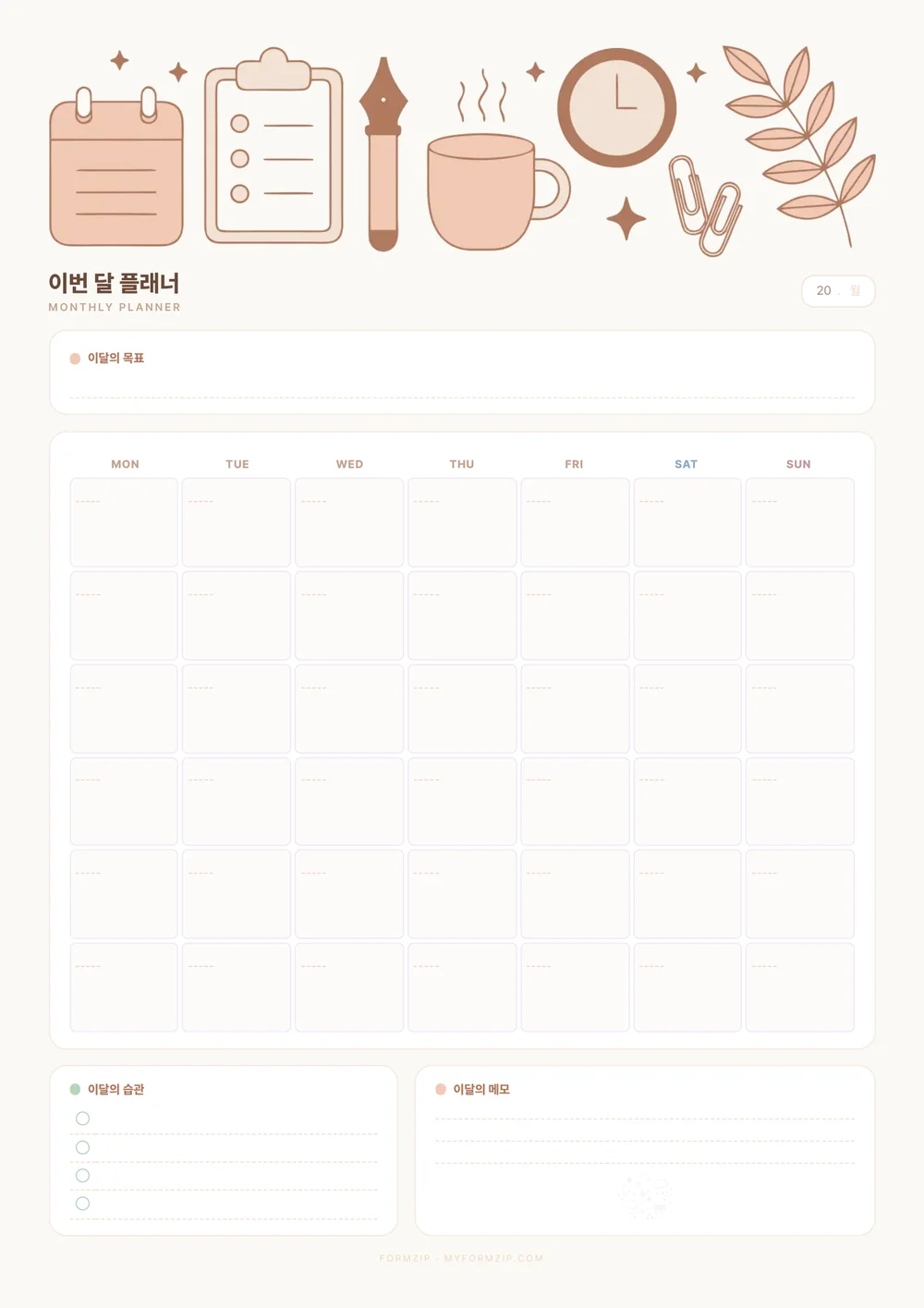 먼슬리 플래너 (월간 계획표) — 피치 — 같은 구성, 색만 다른 판